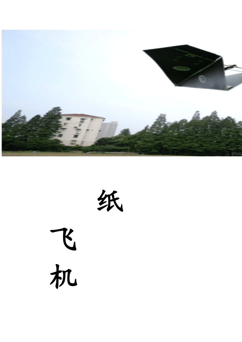纸飞机官网注册网页_纸飞机app在国内怎么注册