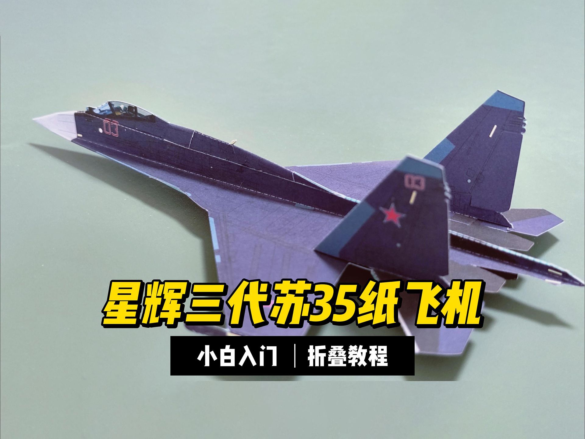 纸飞机tg中文破解版的简单介绍