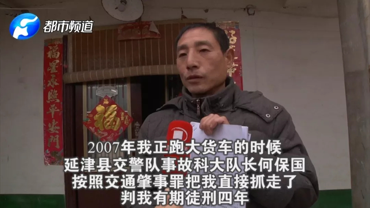 卖u赚了1700被判4年_卖u赚了1700被判4年具体