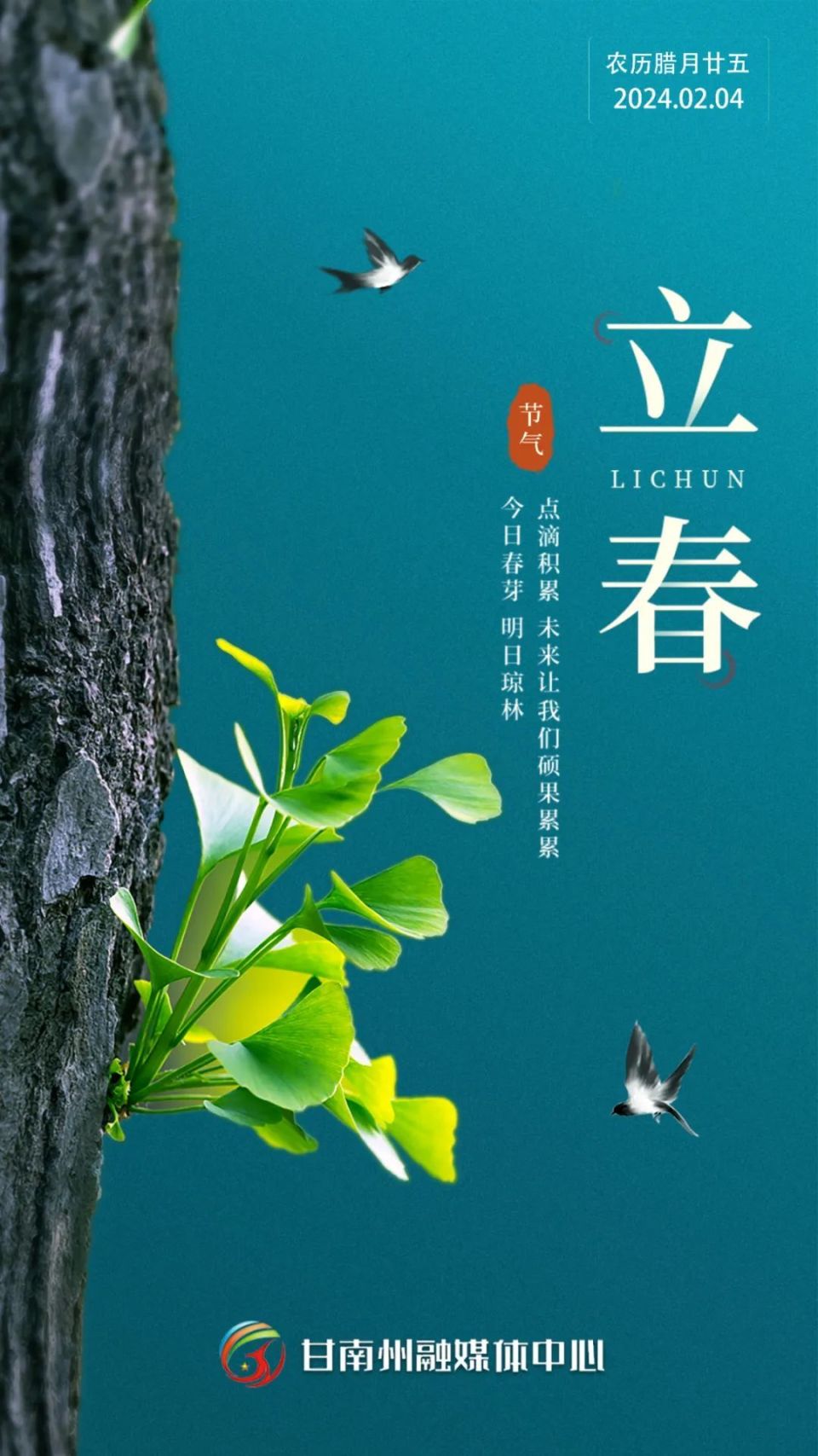 立春打一最准确动物_立春打一生肖是什么动物