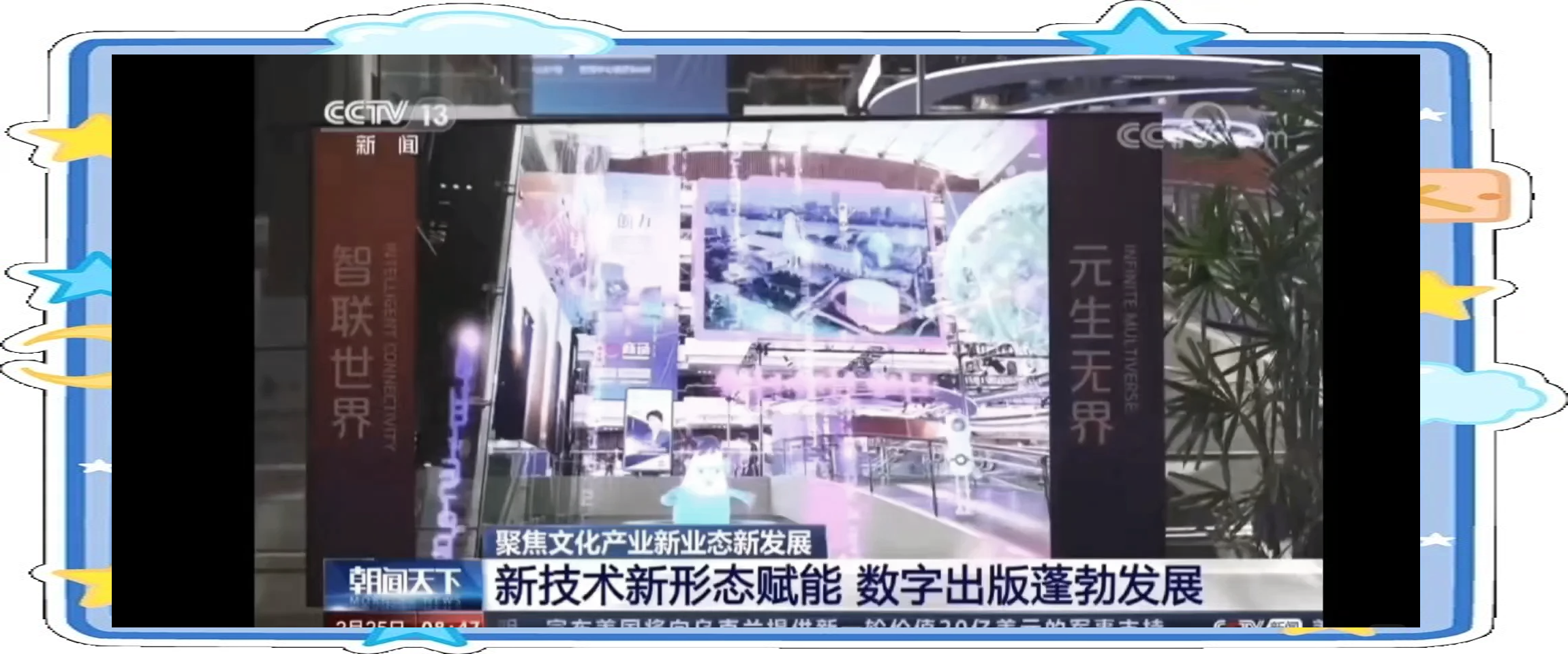 在中国买卖数字藏品违法吗_在中国买卖数字藏品违法吗知乎
