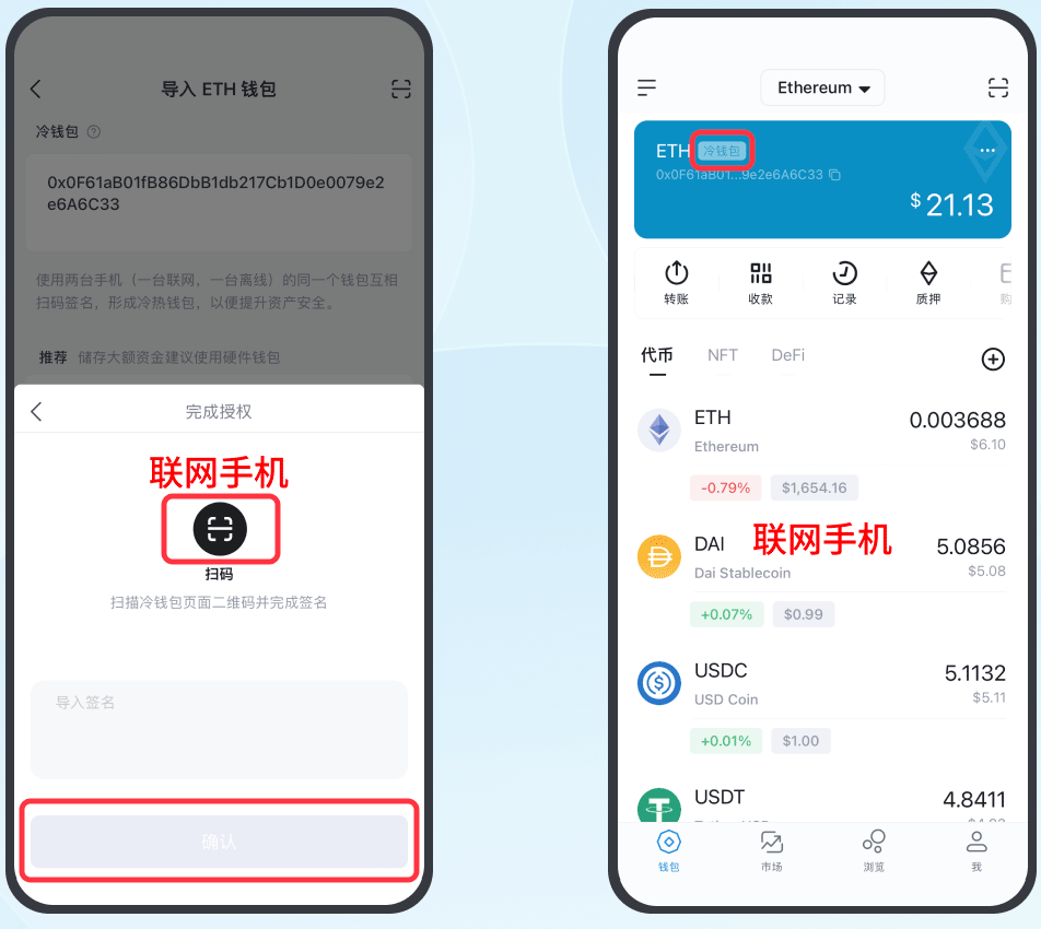 如何注册冷钱包_怎么建立自己的冷钱包