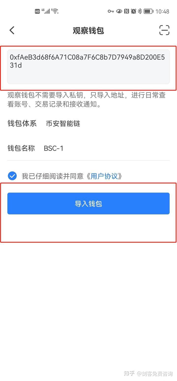 tp钱包内测版下载_tp钱包最新版本下载官网