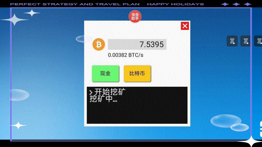 香港比特币交易软件_香港比特币交易软件哪个好