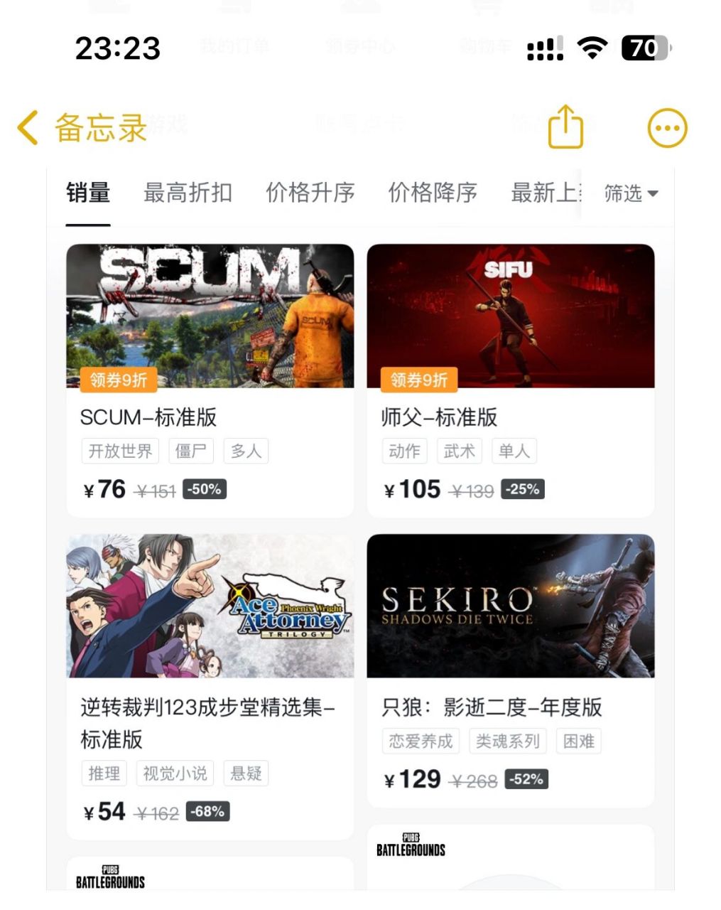 小黑盒app下载官网_小黑屋shizuku版本