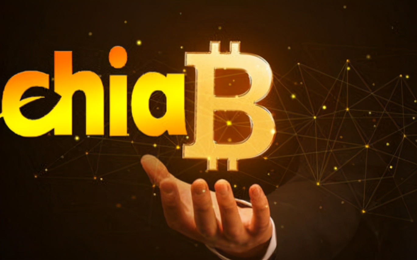 齐亚币今日价格_齐亚chia价格