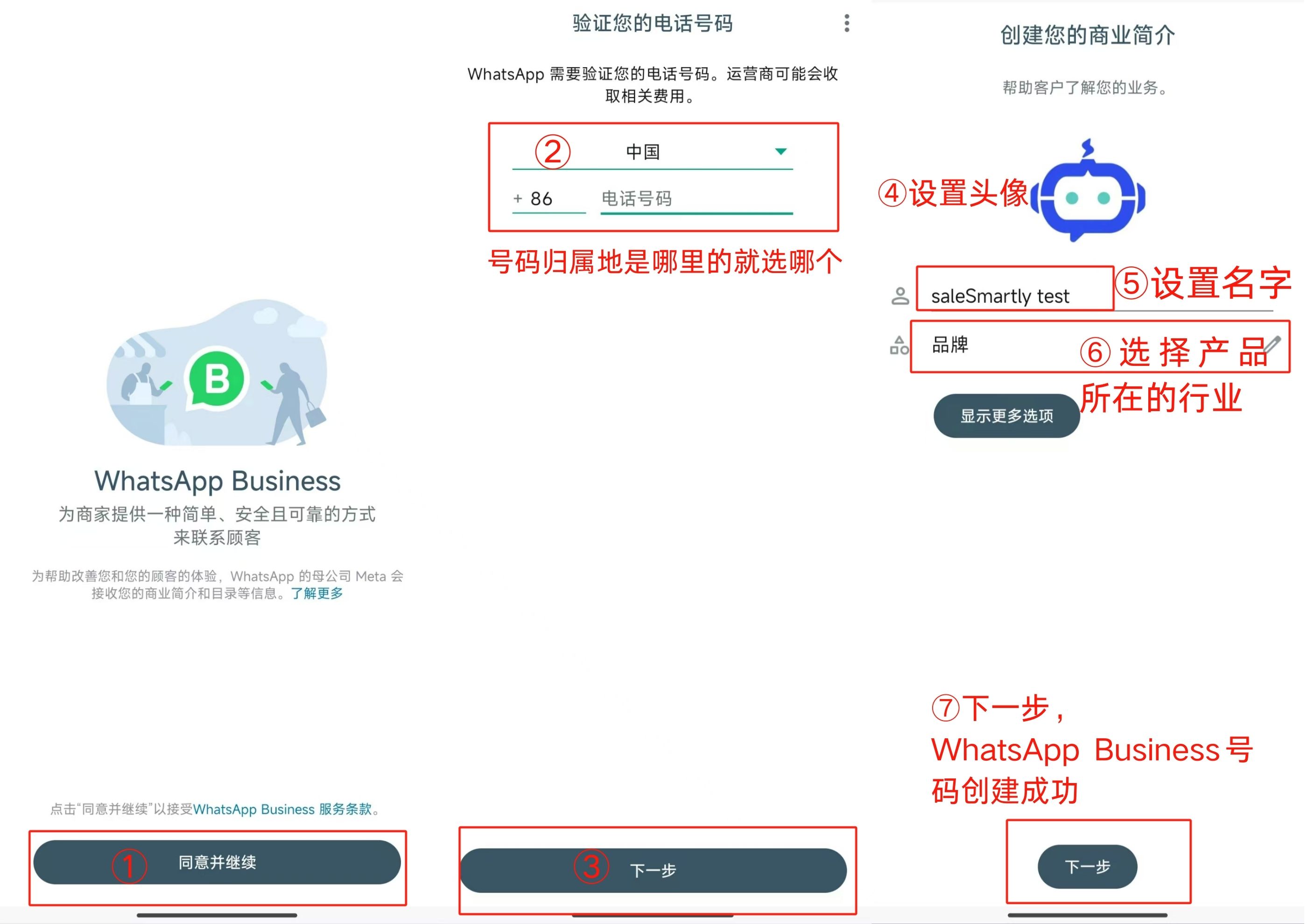 whatsapp添加好友步骤_whatsapp怎么添加好友有号码