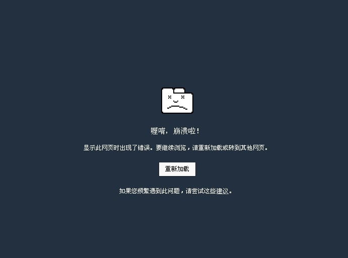 谷歌网页打不开_谷歌网页打不开怎么解决
