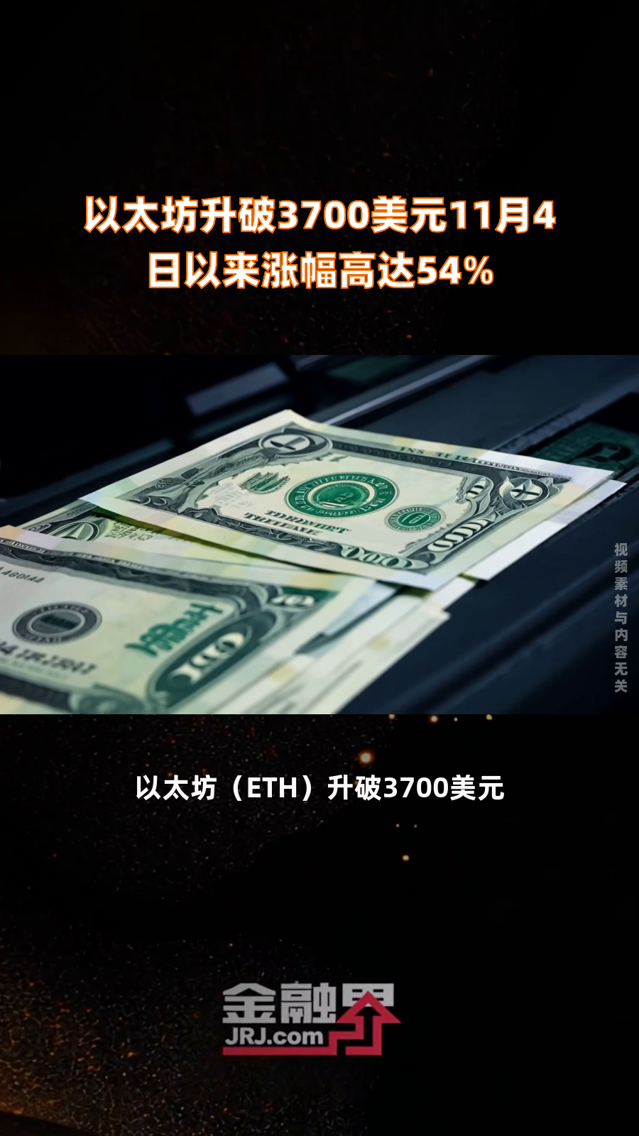 以太坊实时行情走势_以太坊实时行情走势k线