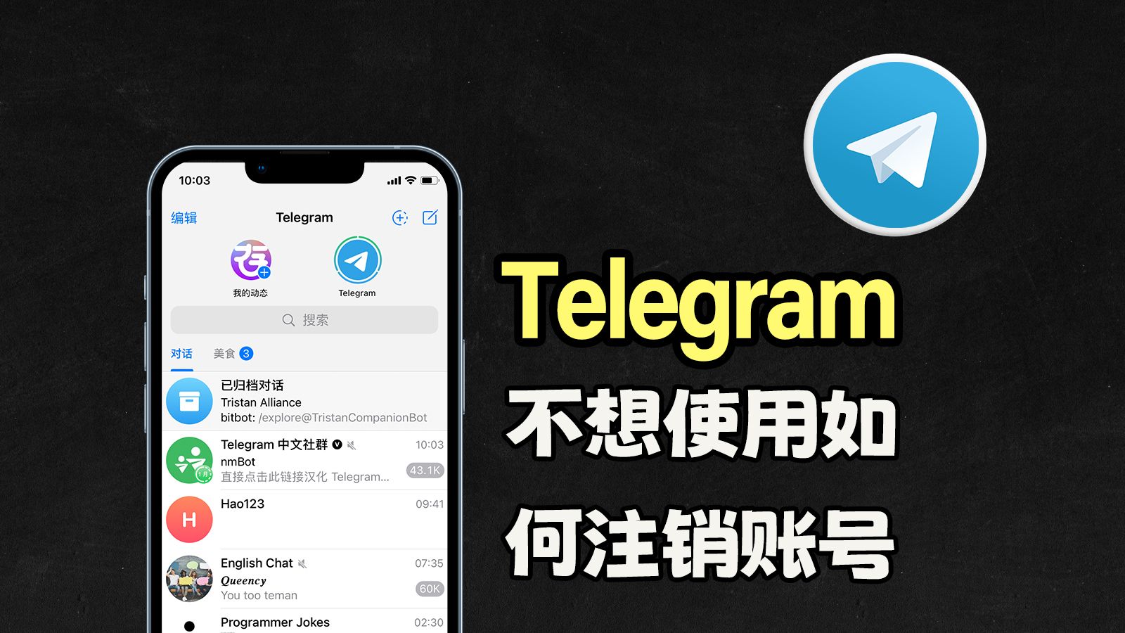 telegran怎么转化中文_telegeramx中文版下载