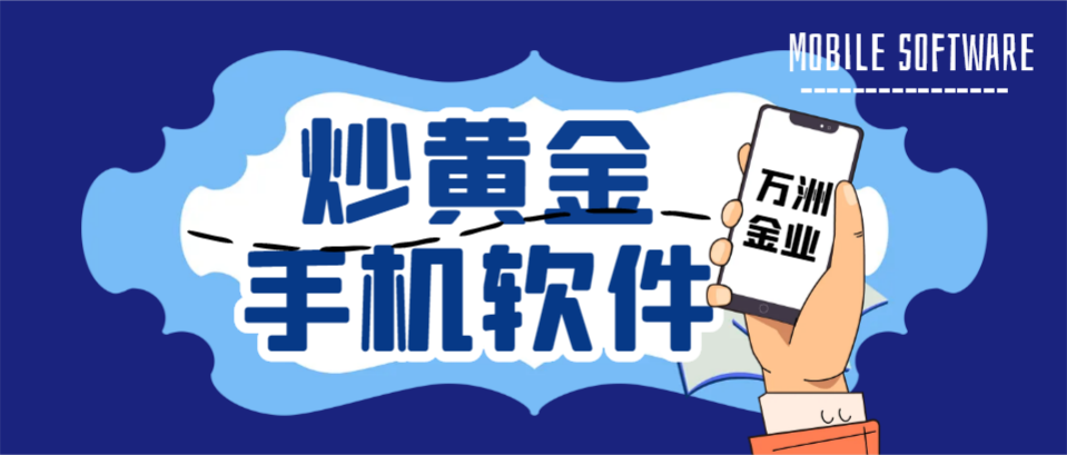 十大炒币软件app排行榜_十大炒币软件app排行榜最新