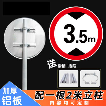 梯子限高标志图片_梯子高度长度怎么合理