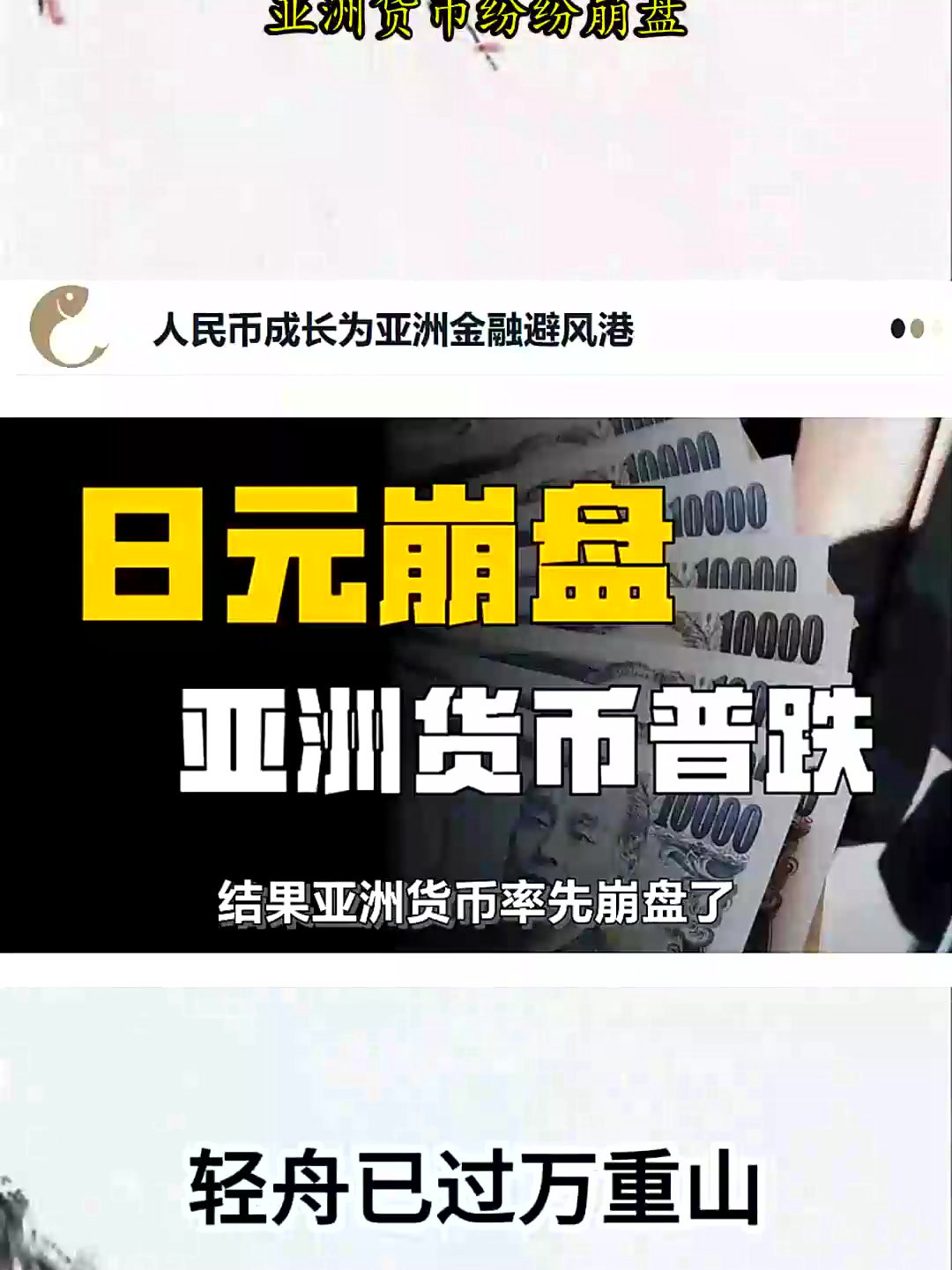 最近什么币崩盘了_2021最近币圈大跌为什么