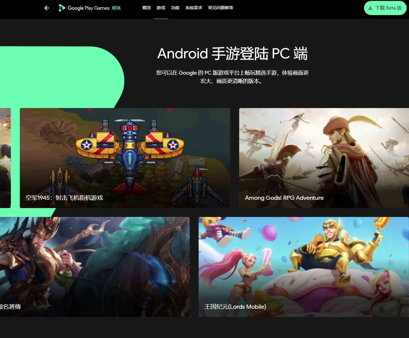 谷歌下载电脑版下载_谷歌下载电脑版下载不了