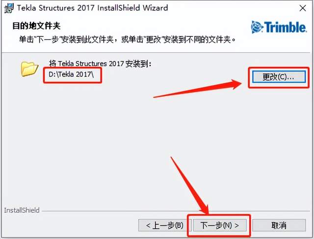tekla软件官网下载的简单介绍