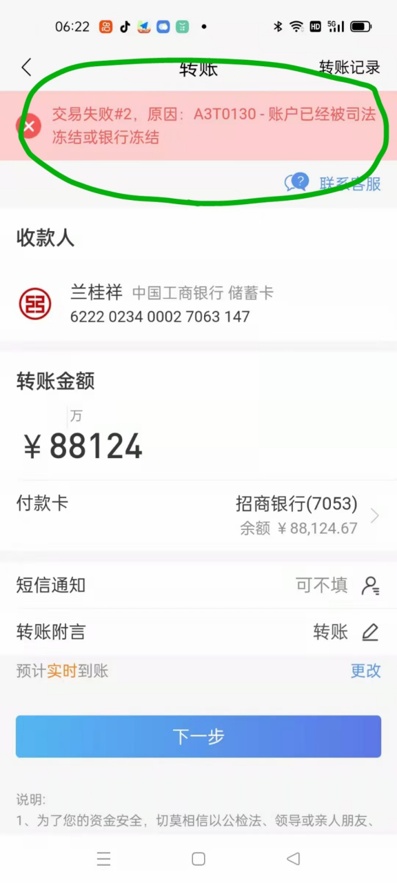 银行卡交易虚拟币犯法吗_银行卡交易虚拟币犯法吗判几年