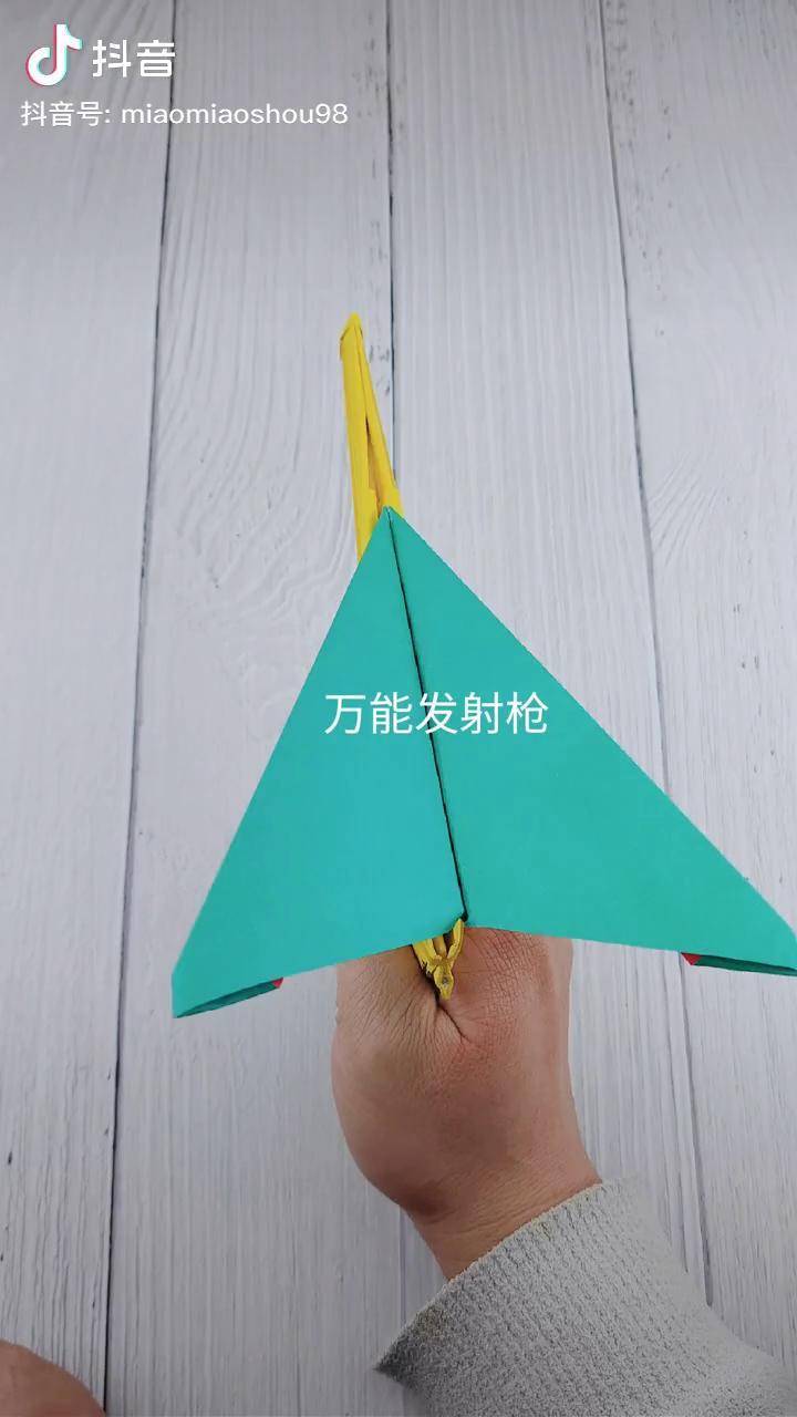 纸飞机万能搜索引擎_飞机怎么加入万能频道