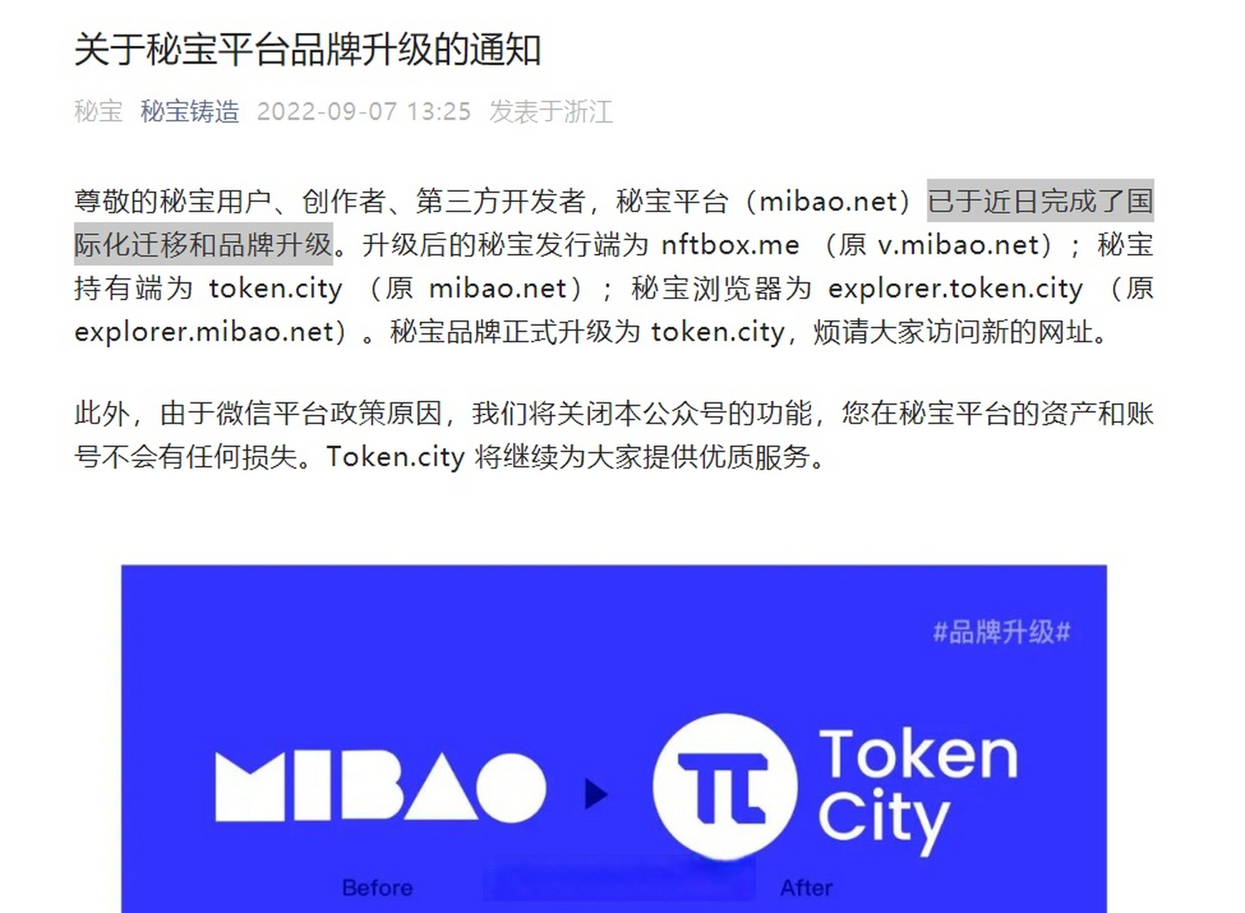 token钱包官网_token钱包官网入口链接