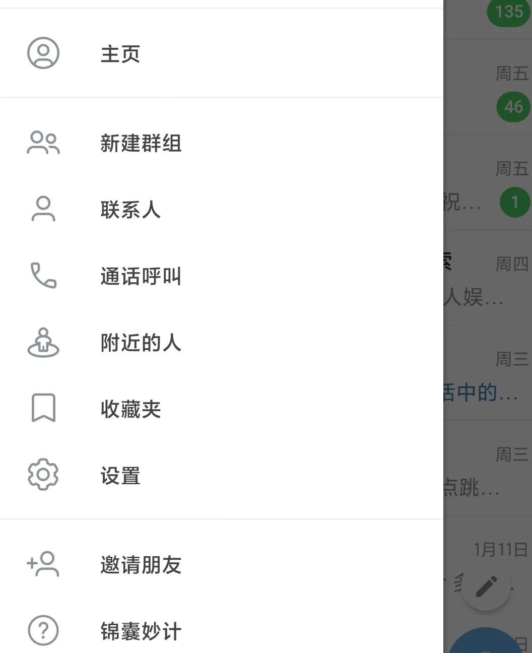 纸飞机转换中文_纸飞机如何转换中文