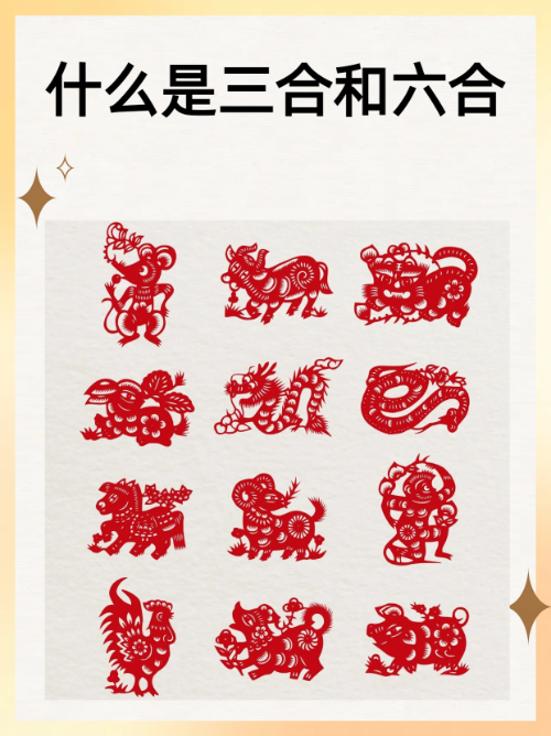 羊丑组成什么字_羊和丑合起来是什么字