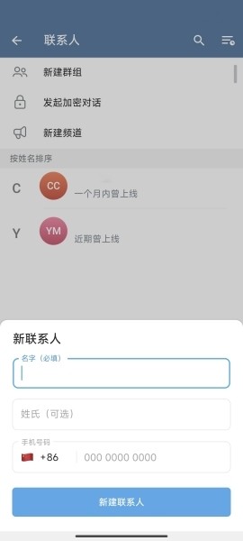 telegeramx验证码_telegeram收不到验证码