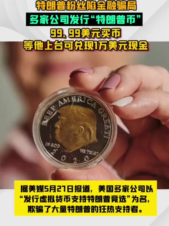 马斯克推出的币叫什么_马斯克推出的币叫什么名字