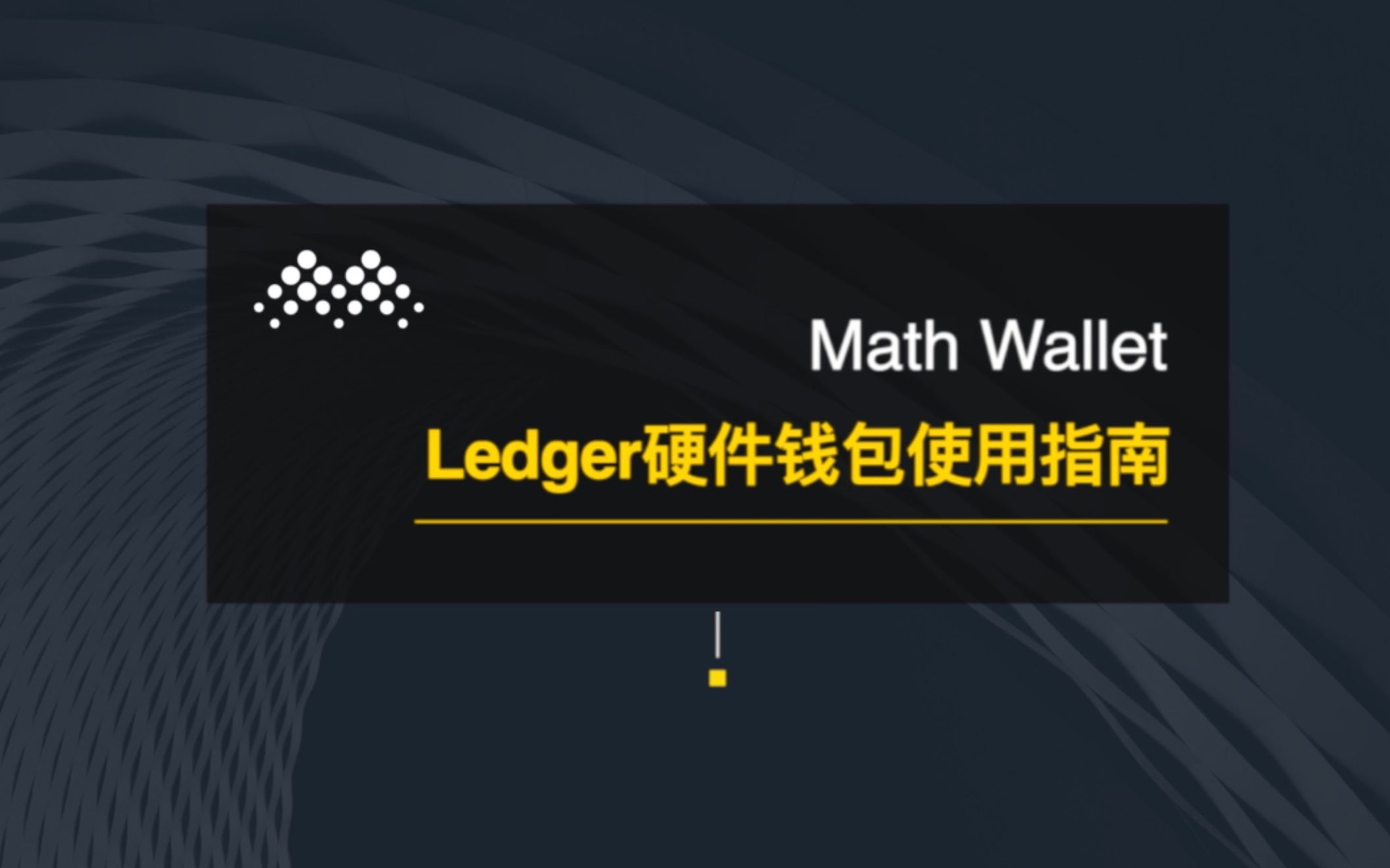 ledger官网钱包怎么购买_ledger wallet如何购买
