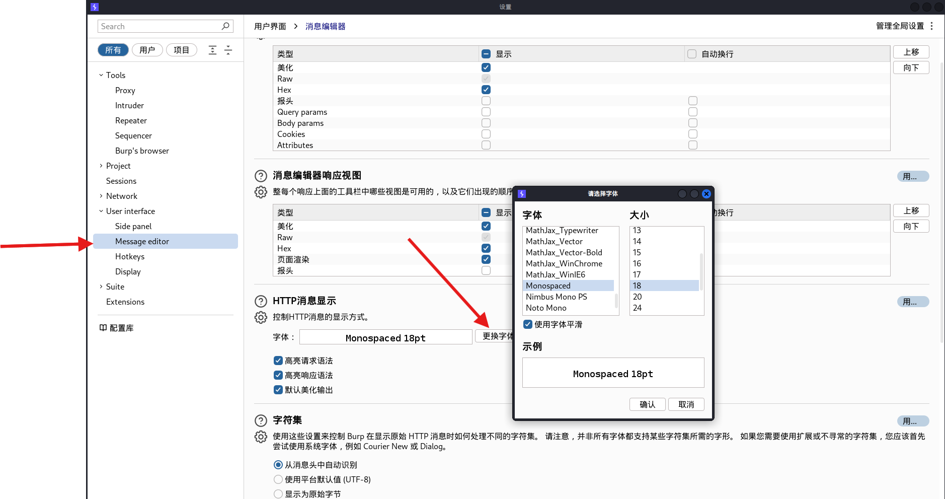 小飞机怎么设置中文_小飞机怎么设置中文用户名