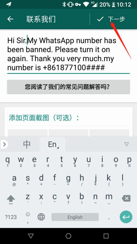 关于为啥whatsapp在中国能下载却不能用的信息
