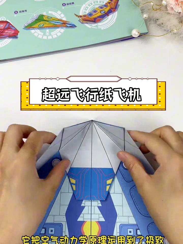 纸飞机犯法吗_手机号注册纸飞机犯法吗