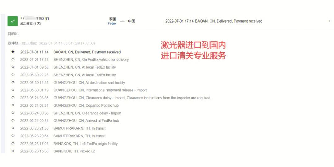 泰国官网入口_泰国central world官网