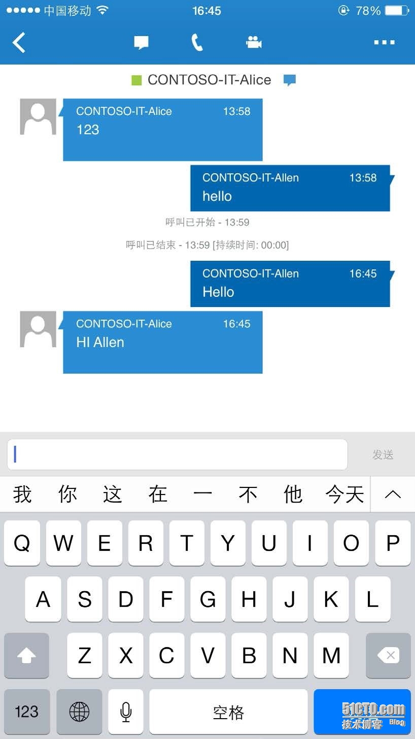 skypefoebusiness的简单介绍
