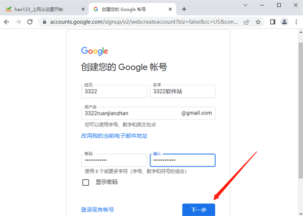 免费注册谷歌号_如何免费注册谷歌账号?