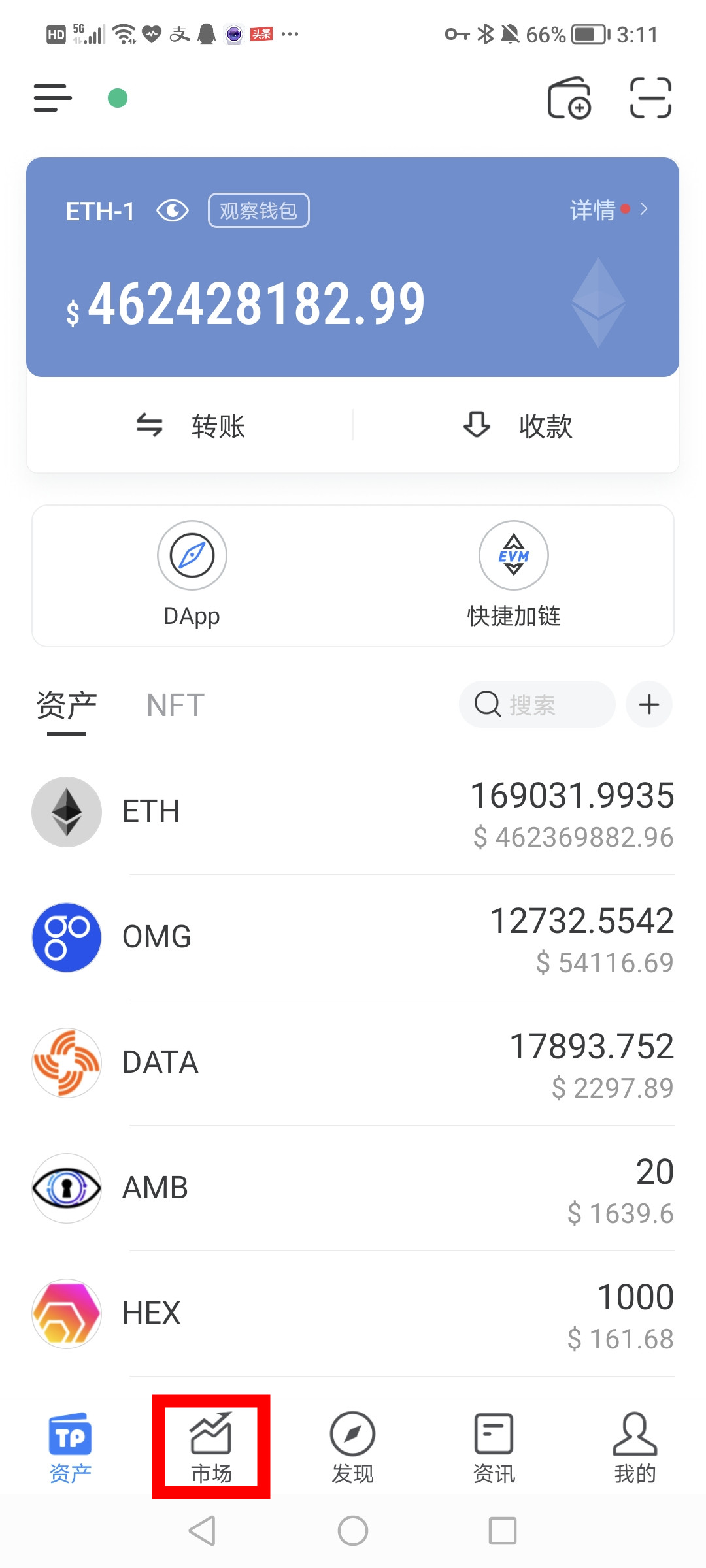 下载tp钱包最新版_tp钱包正版中文下载
