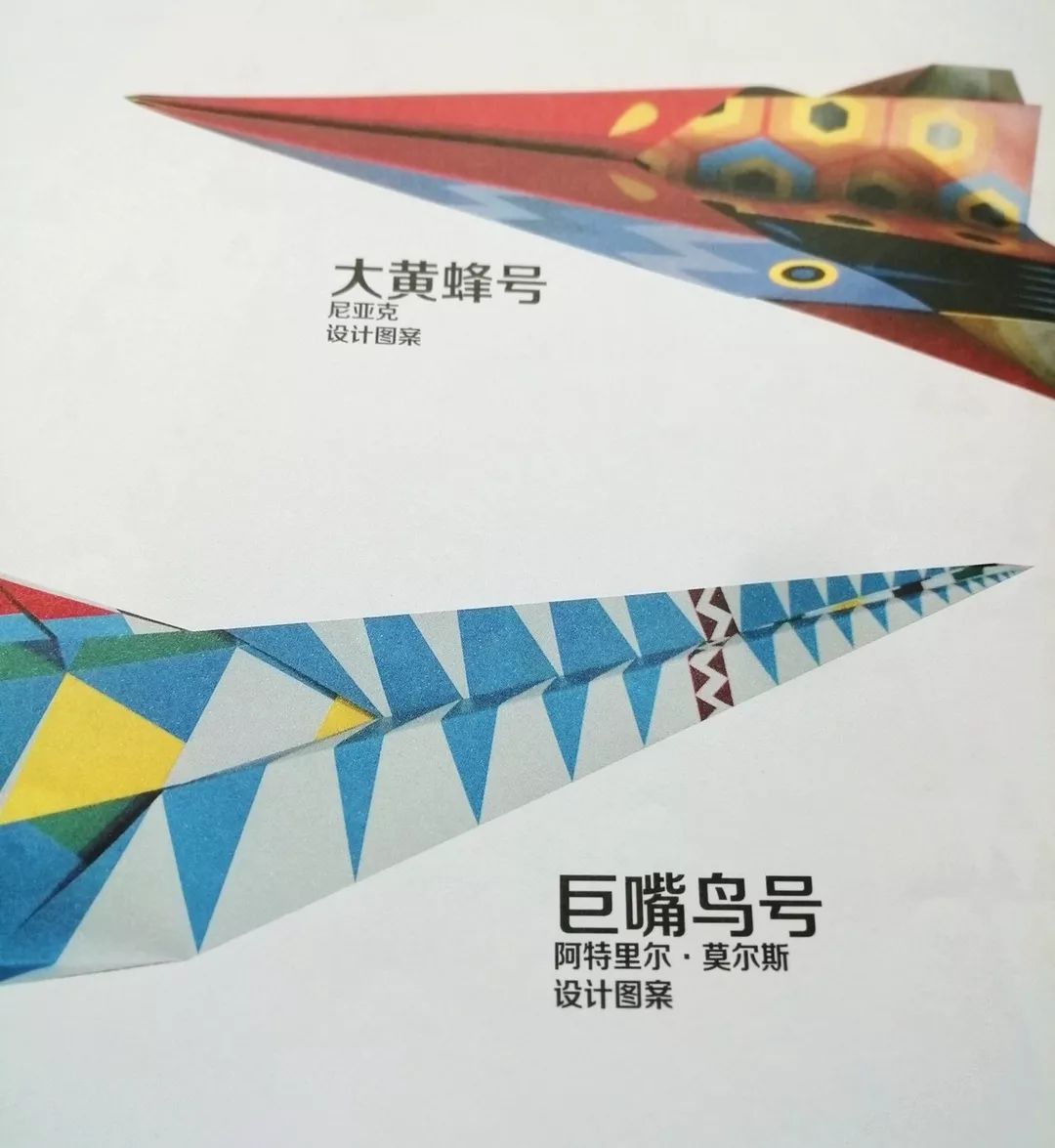 开户神器纸飞机_免费开户神器纸飞机
