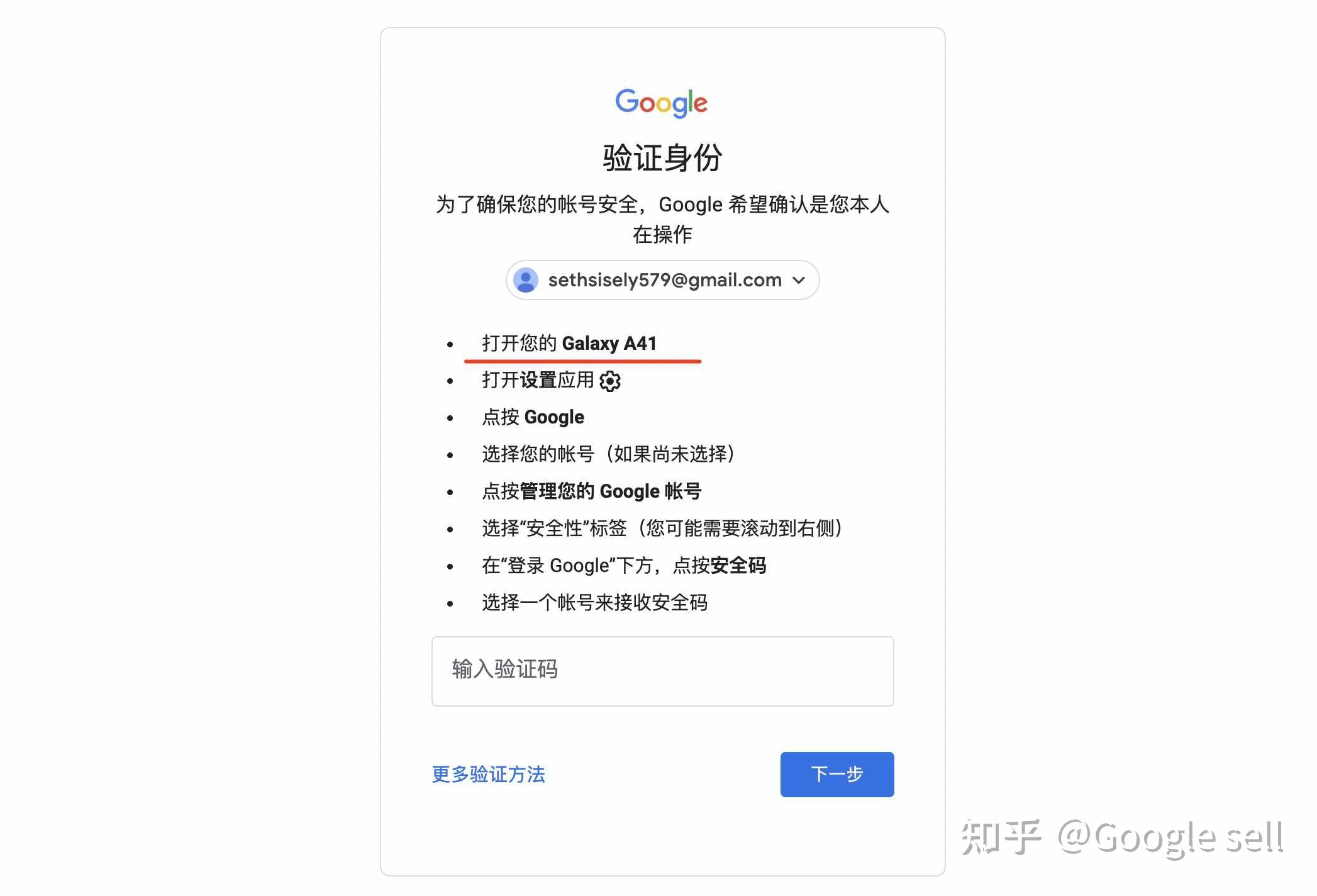 谷歌邮箱网页版_谷歌邮箱网页版官方