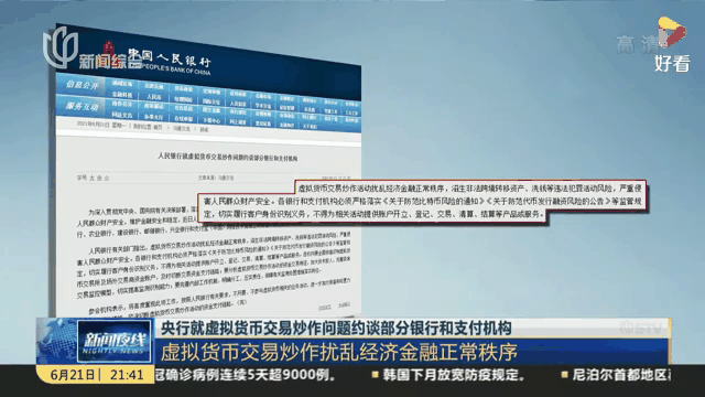 虚拟币今日最新消息_虚拟币最新消息app