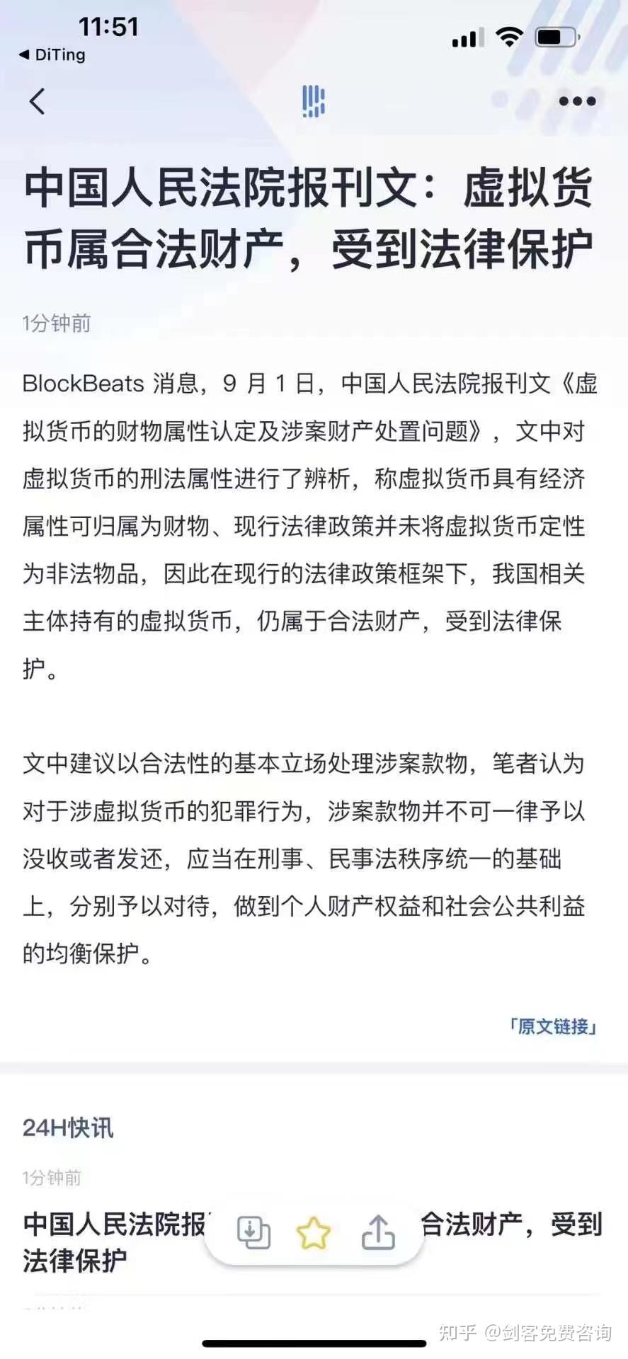 虚拟币涉案如何判_虚拟币涉案如何判刑