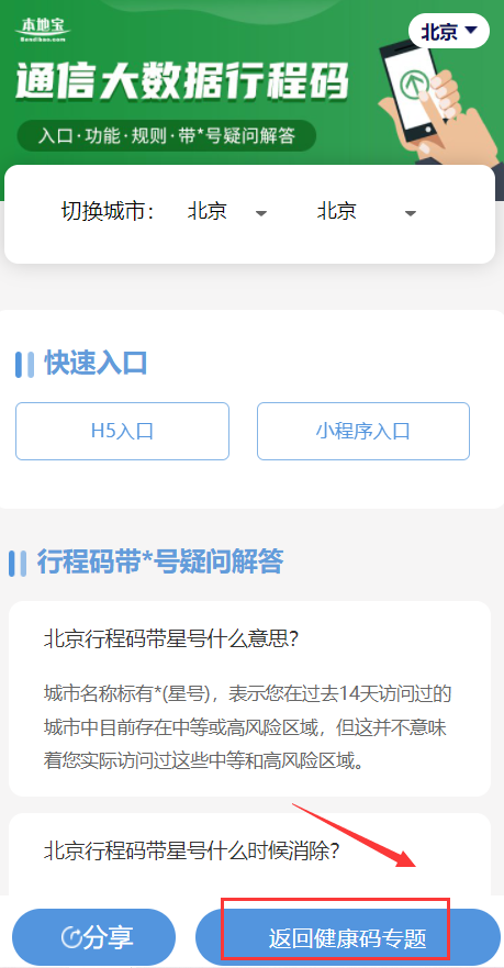 六部玄机码中码是什么意思_六部玄机码中码金银财宝随手来