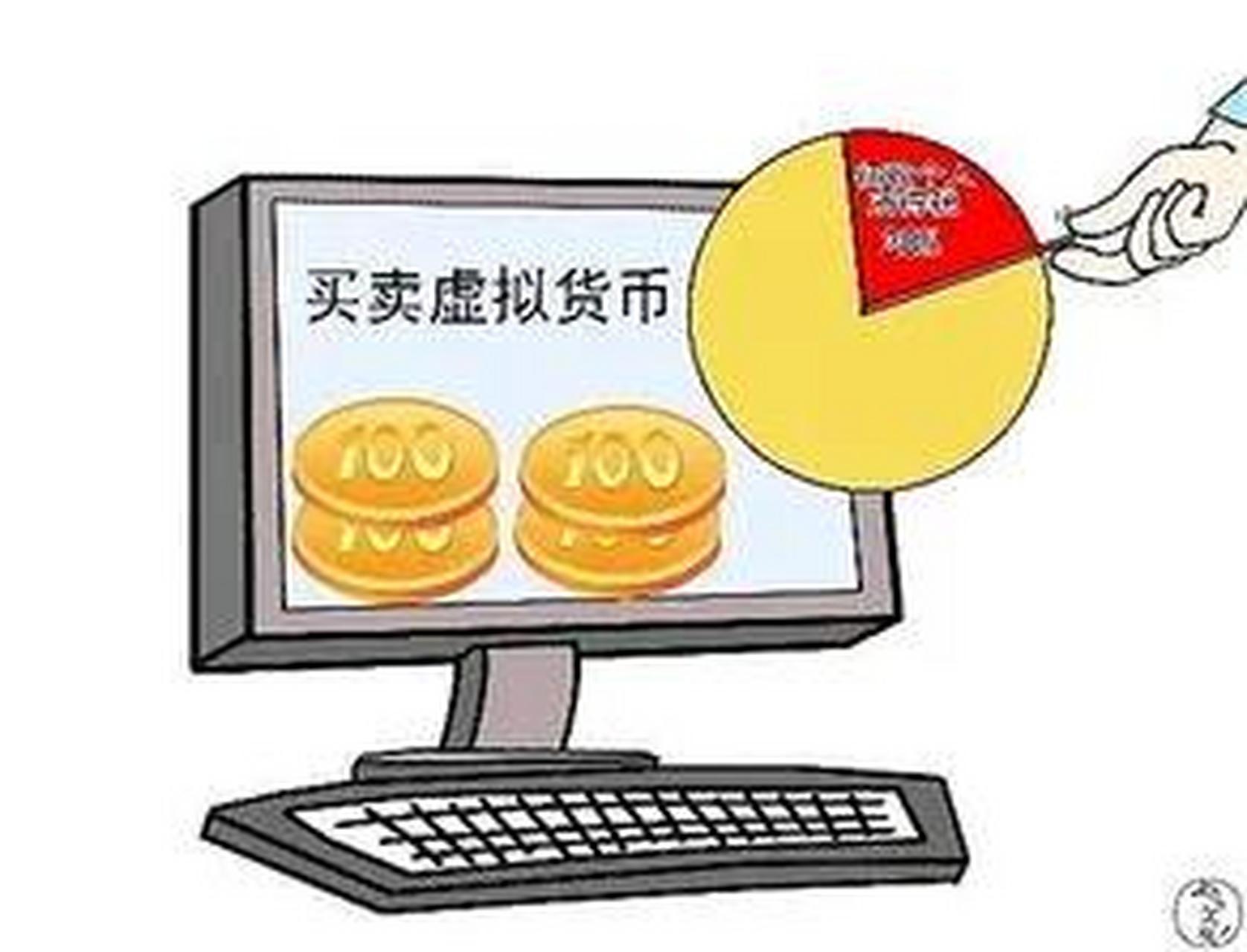 买虚拟币可以赚钱吗_买虚拟币可以赚钱吗安全吗