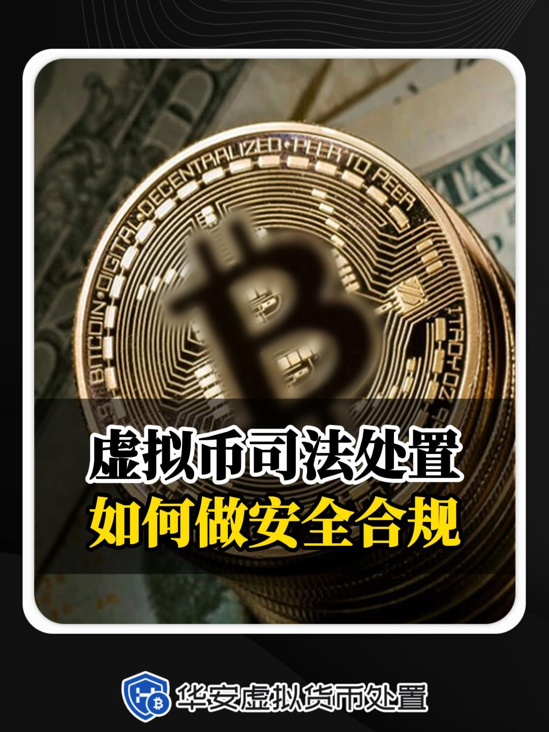 虚拟币课程骗局_虚拟币骗局bvs