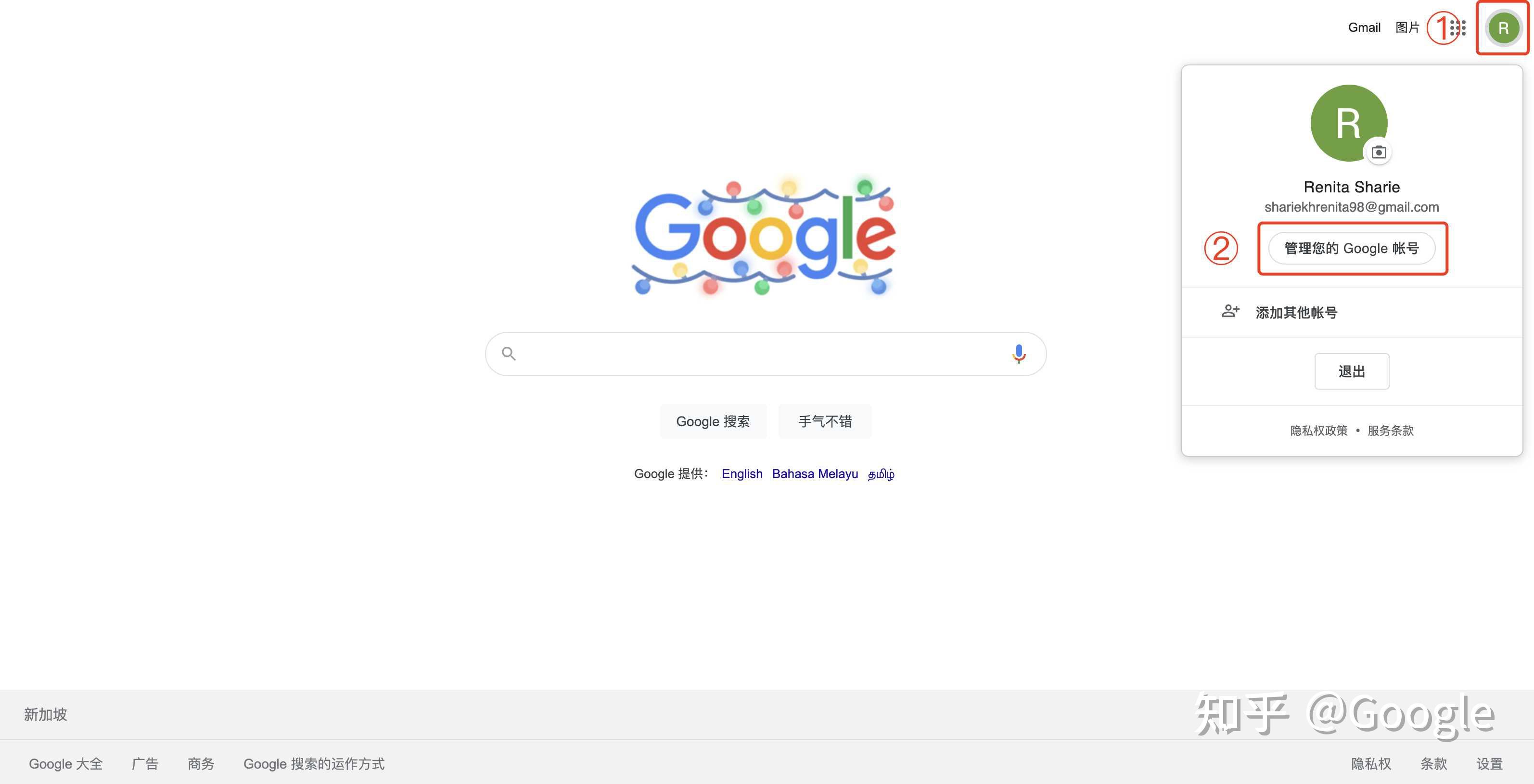 谷歌邮箱登录入口电脑版_谷歌邮箱登录入口电脑版怎么登录
