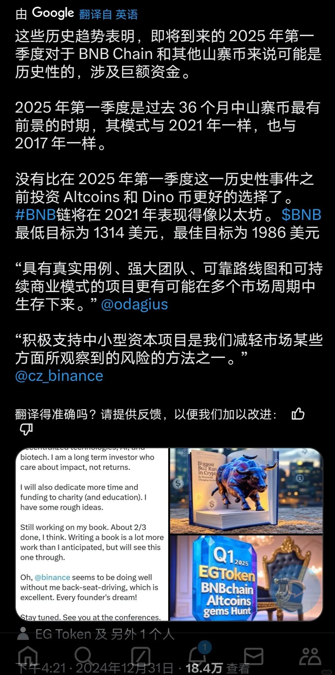 比特币2025年牛市_比特币2025年牛市是什么时候