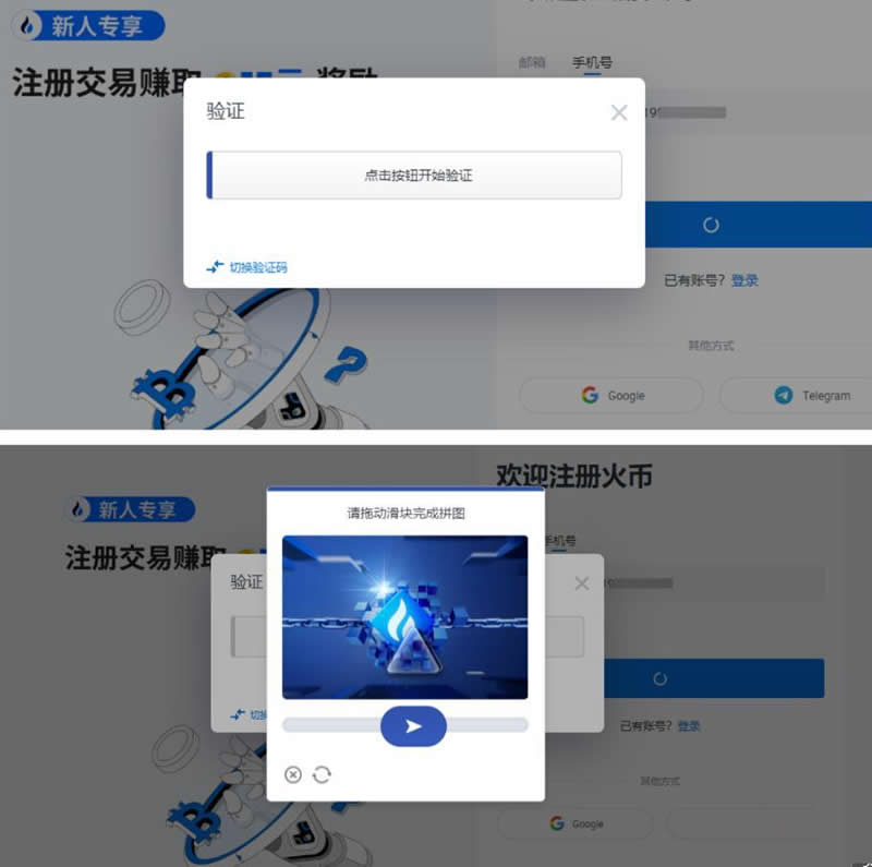 虚拟币app国内_虚拟币app有哪些