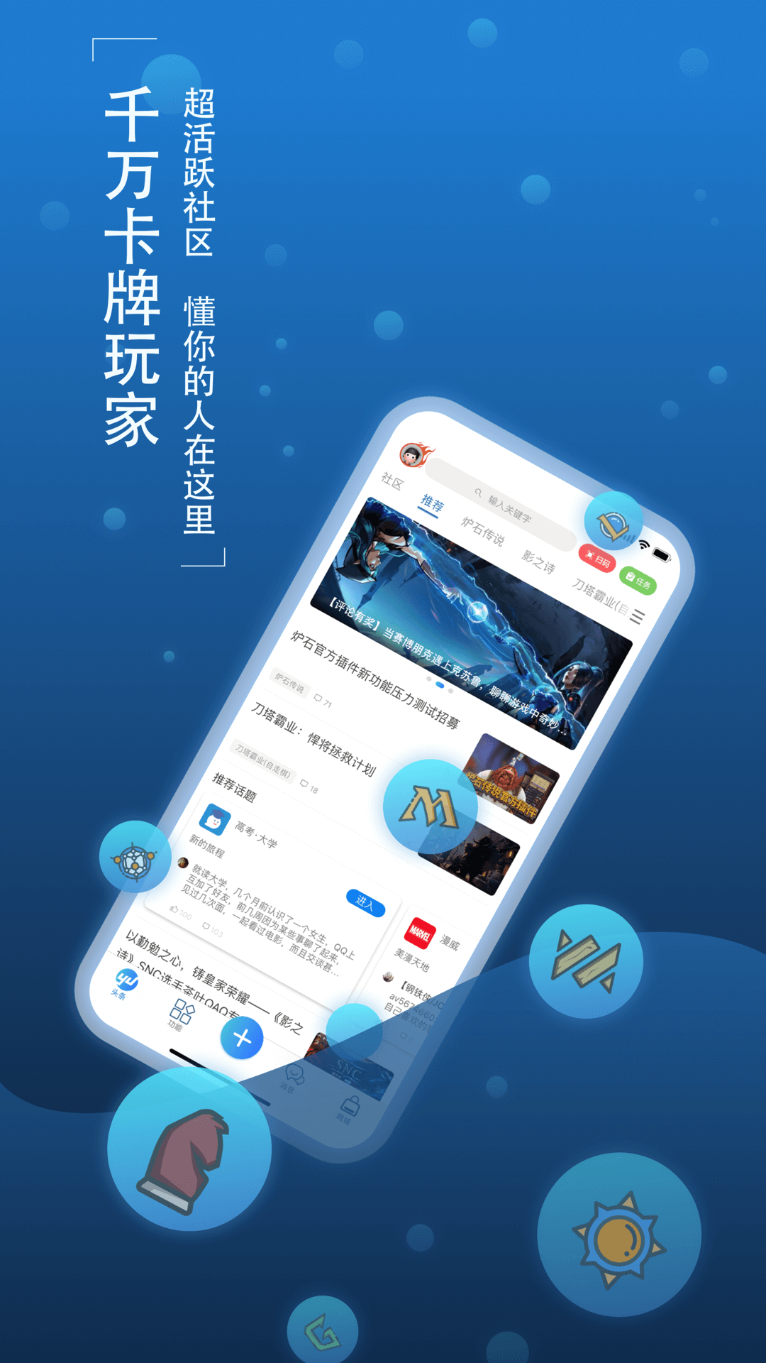 tokenpocket怎么下载的简单介绍