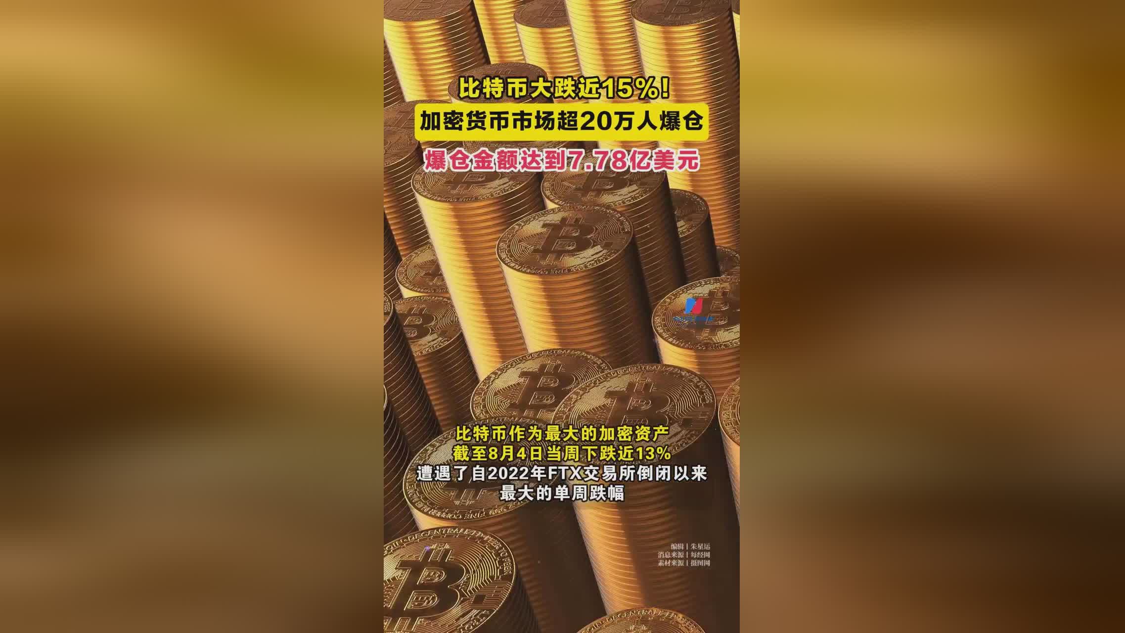 比特币在中国合法吗新闻_比特币在中国合法吗 新闻