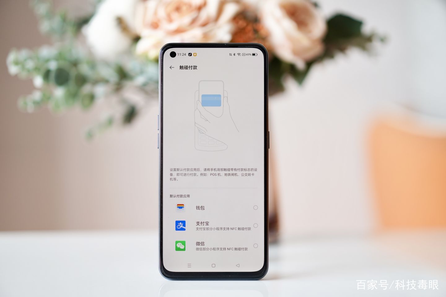 包含neo钱包app官网下载的词条