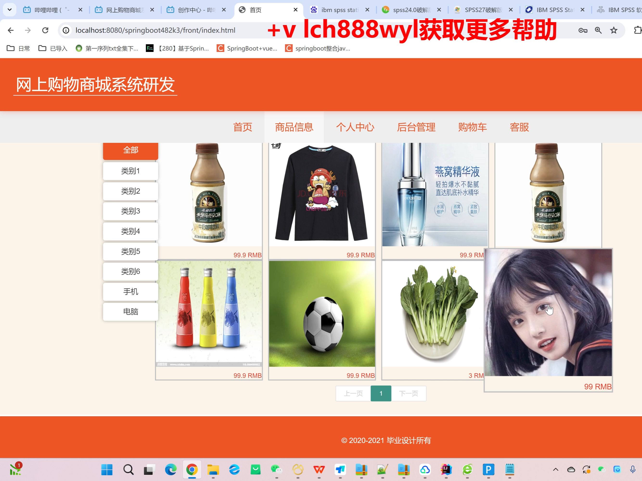 自助下单平台网站的简单介绍