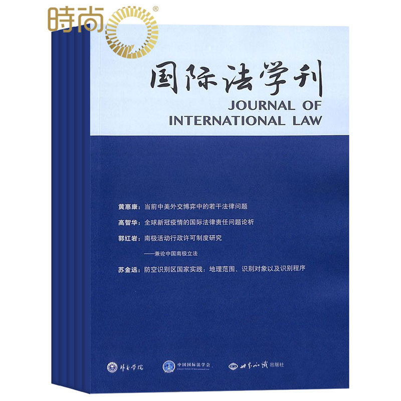 journal_journal of advanced research