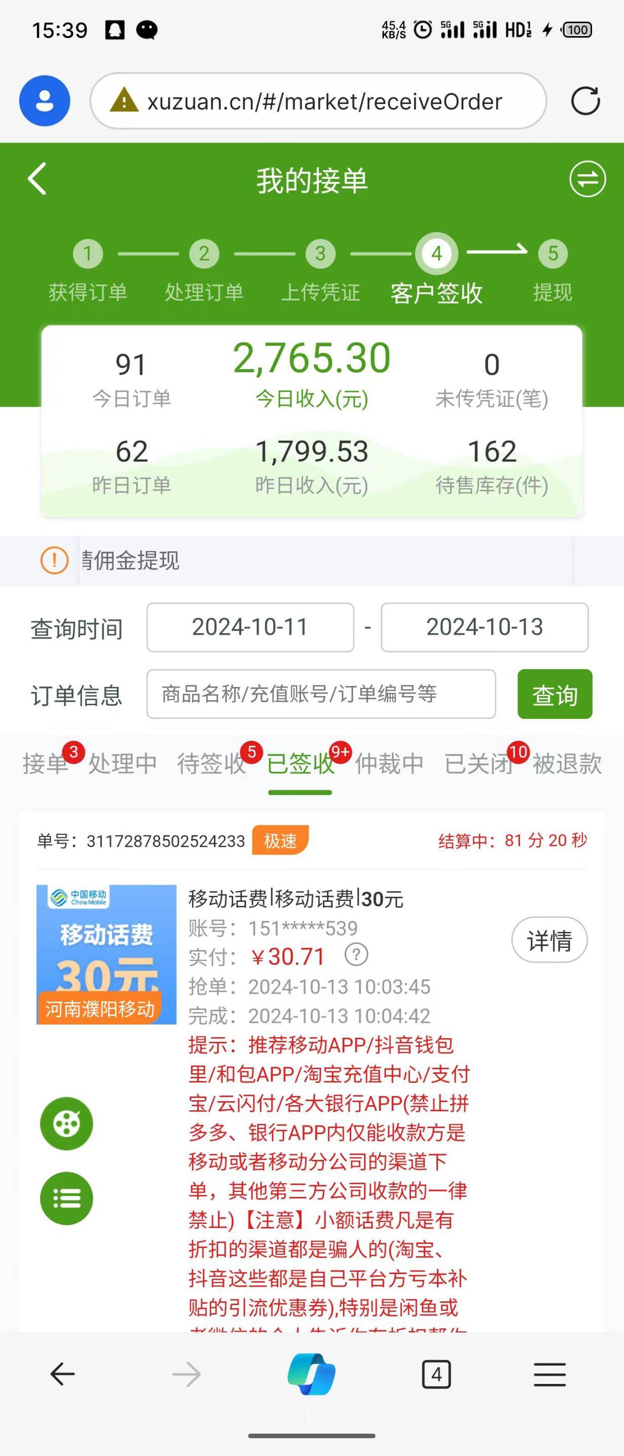搬砖赚钱一天500元_搬砖赚钱一天500元正常吗